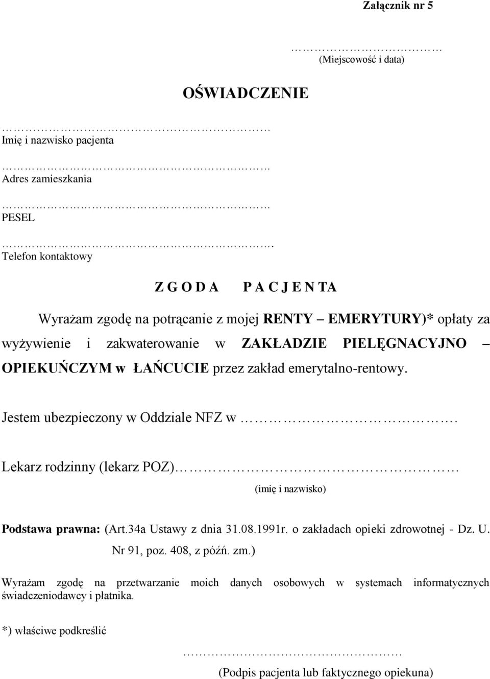 PIELĘGNACYJNO OPIEKUŃCZYM w ŁAŃCUCIE przez zakład emerytalno-rentowy. Jestem ubezpieczony w Oddziale NFZ w.