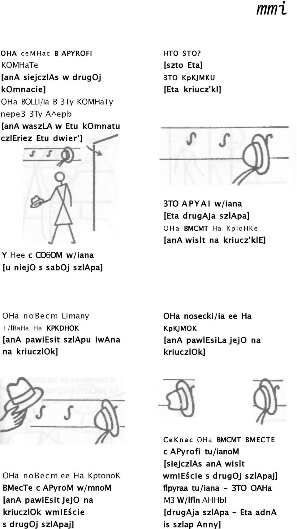 1/lBaHa Ha KPKDHOK [ana pawiesit szlapu iwana na kriuczlok] OHa nosecki/ia ee Ha KpKJMOK [ana pawlesila jejo na kriuczlok] OHa nobecm ee Ha KptonoK BMecTe c APyroM w/mnom [ana pawiesit jejo