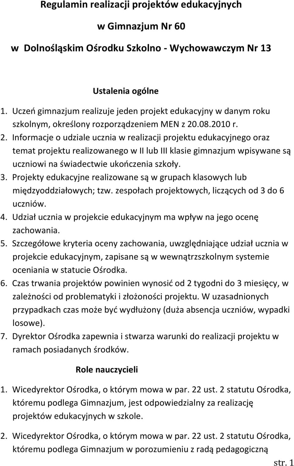 .08.2010 r. 2. Informacje o udziale ucznia w realizacji projektu edukacyjnego oraz temat projektu realizowanego w II lub III klasie gimnazjum wpisywane są uczniowi na świadectwie ukooczenia szkoły. 3.