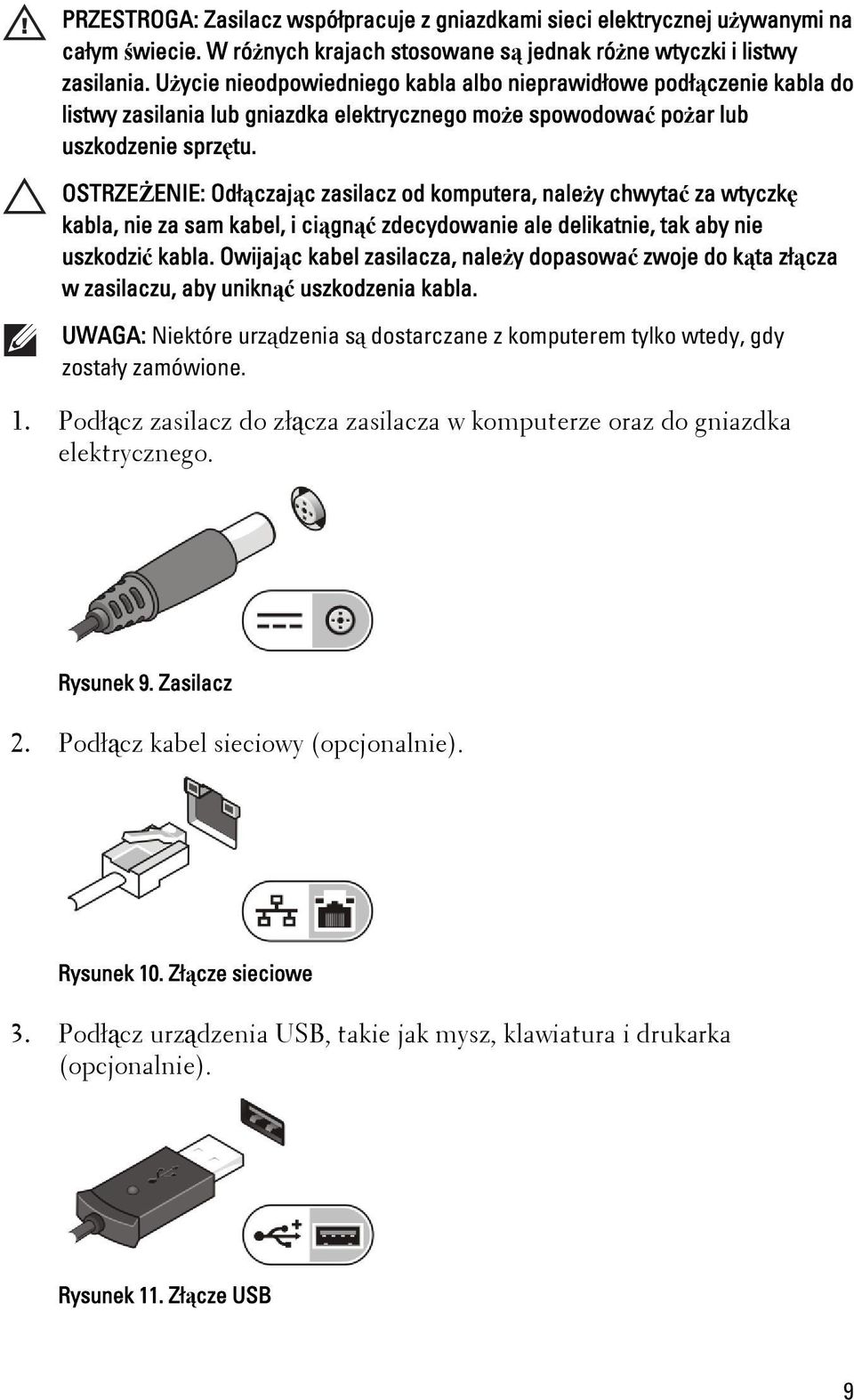 OSTRZEŻENIE: Odłączając zasilacz od komputera, należy chwytać za wtyczkę kabla, nie za sam kabel, i ciągnąć zdecydowanie ale delikatnie, tak aby nie uszkodzić kabla.