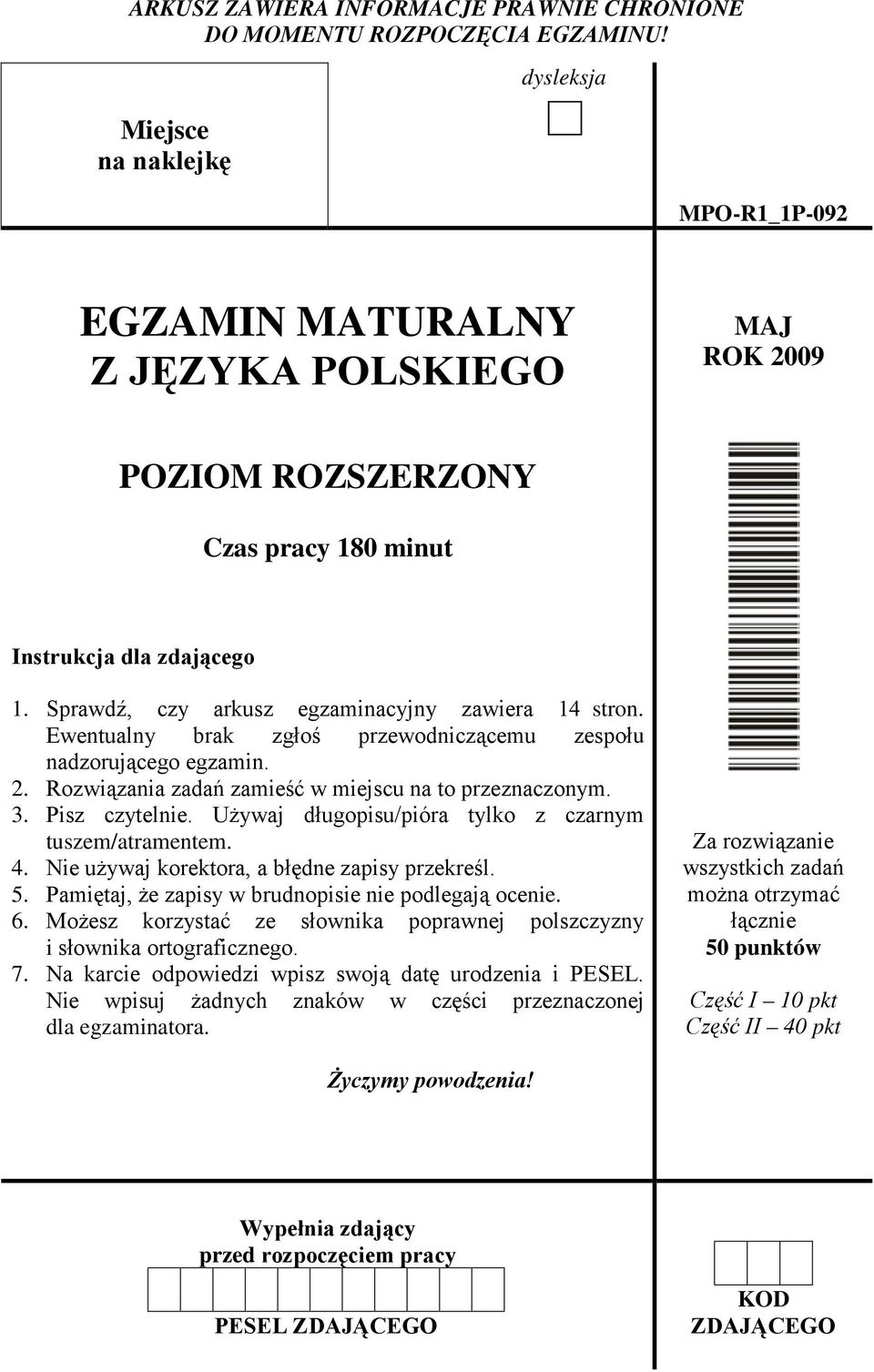 Sprawdź, czy arkusz egzaminacyjny zawiera 14 stron. Ewentualny brak zgłoś przewodniczącemu zespołu nadzorującego egzamin. 2. Rozwiązania zadań zamieść w miejscu na to przeznaczonym. 3. Pisz czytelnie.