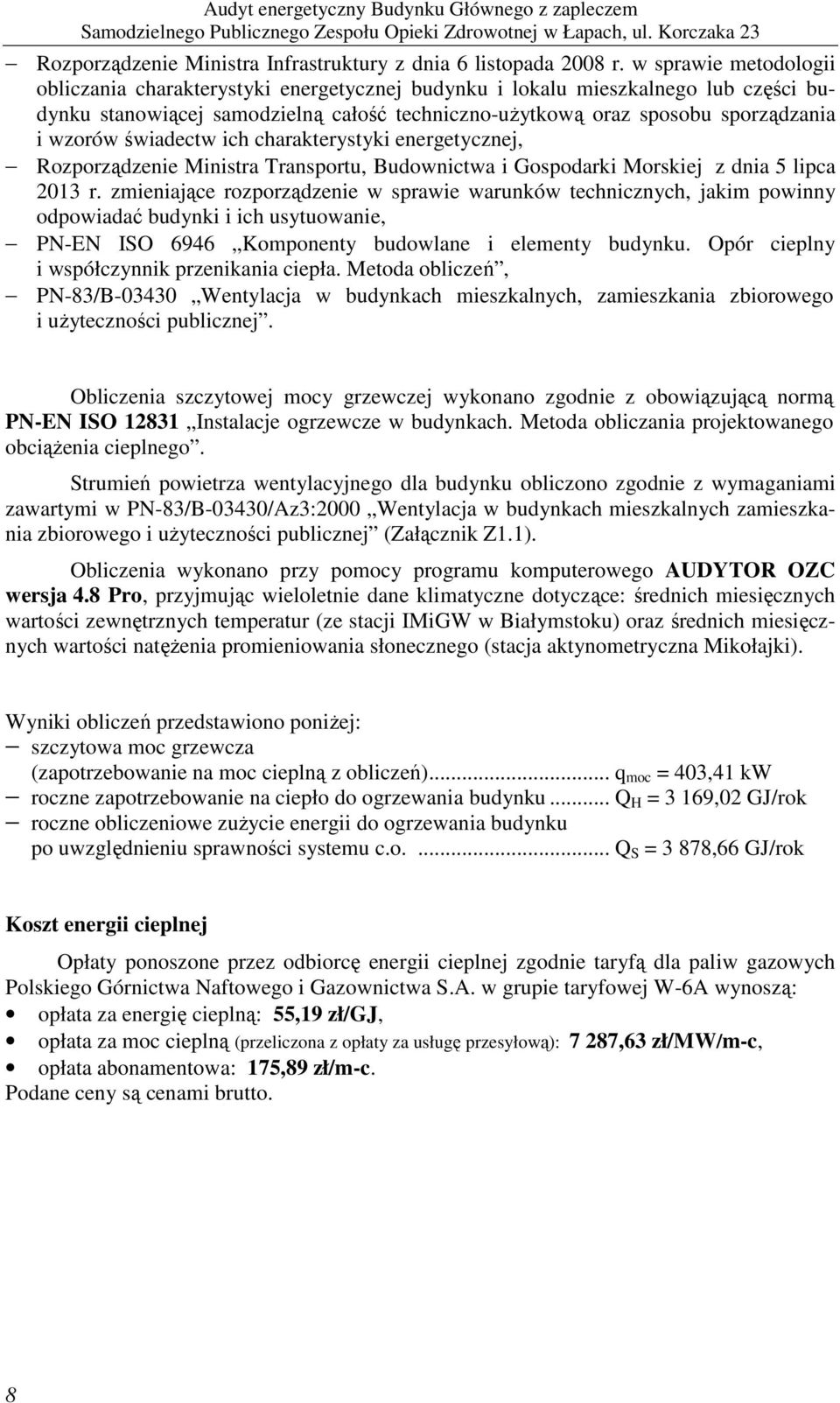 świadectw ich charakterystyki energetycznej, Rozporządzenie Ministra Transportu, Budownictwa i Gospodarki Morskiej z dnia 5 lipca 2013 r.