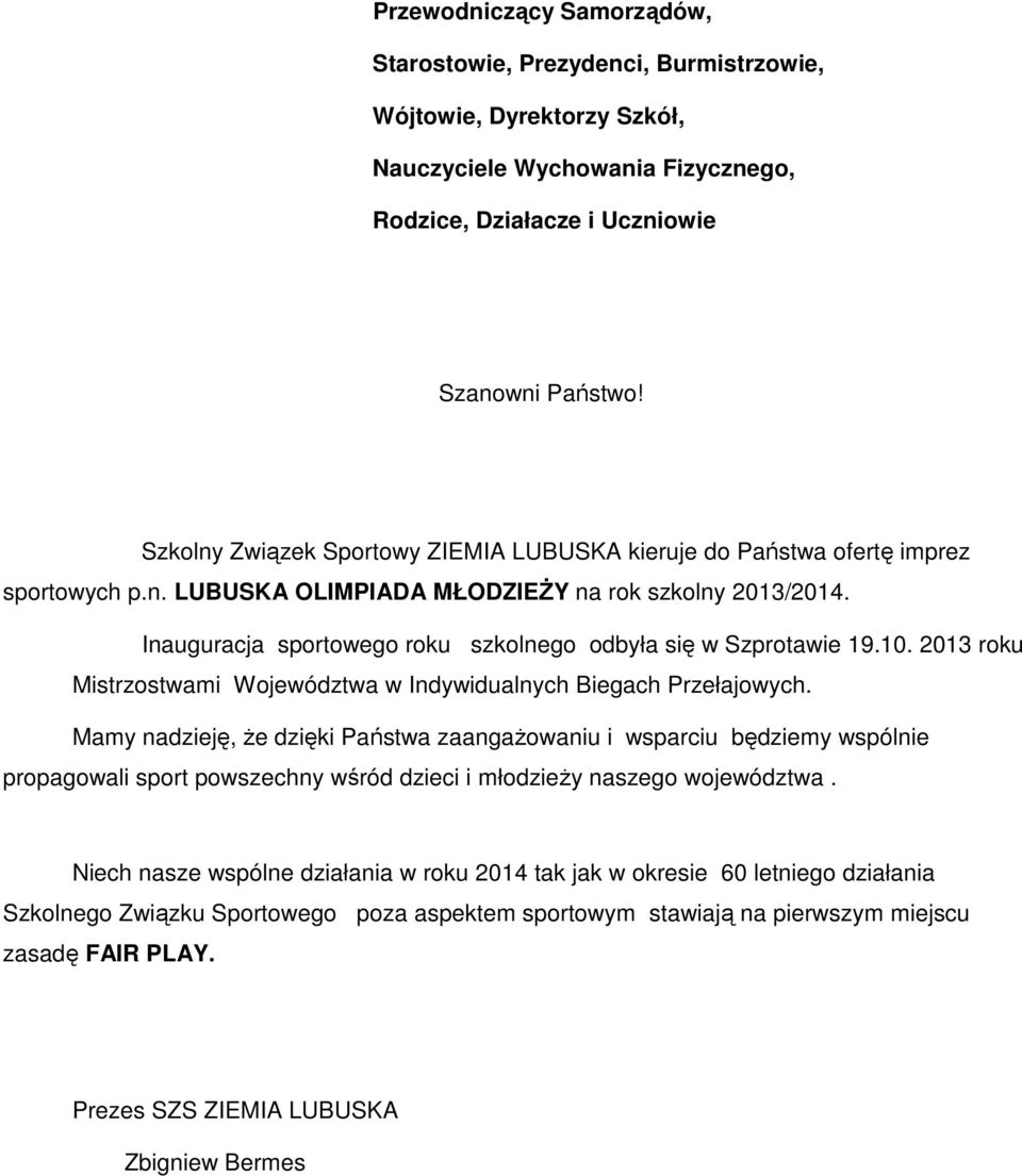 Inauguracja sportowego roku szkolnego odbyła się w Szprotawie 19.10. 2013 roku Mistrzostwami Województwa w Indywidualnych Biegach Przełajowych.