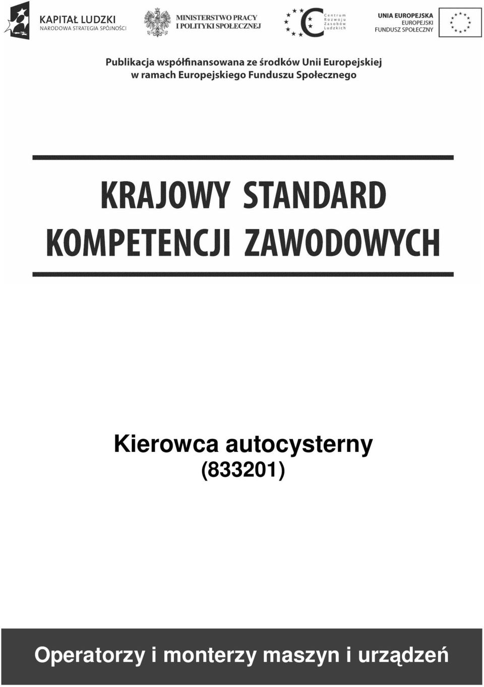 (833201)