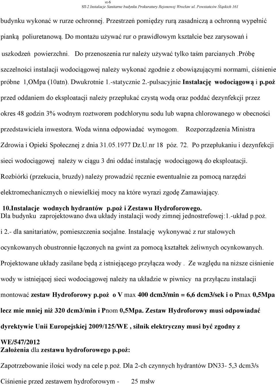 Do przenoszenia rur należy używać tylko taśm parcianych.próbę szczelności instalacji wodociągowej należy wykonać zgodnie z obowiązującymi normami, ciśnienie próbne 1,OMpa (10atn). Dwukrotnie 1.