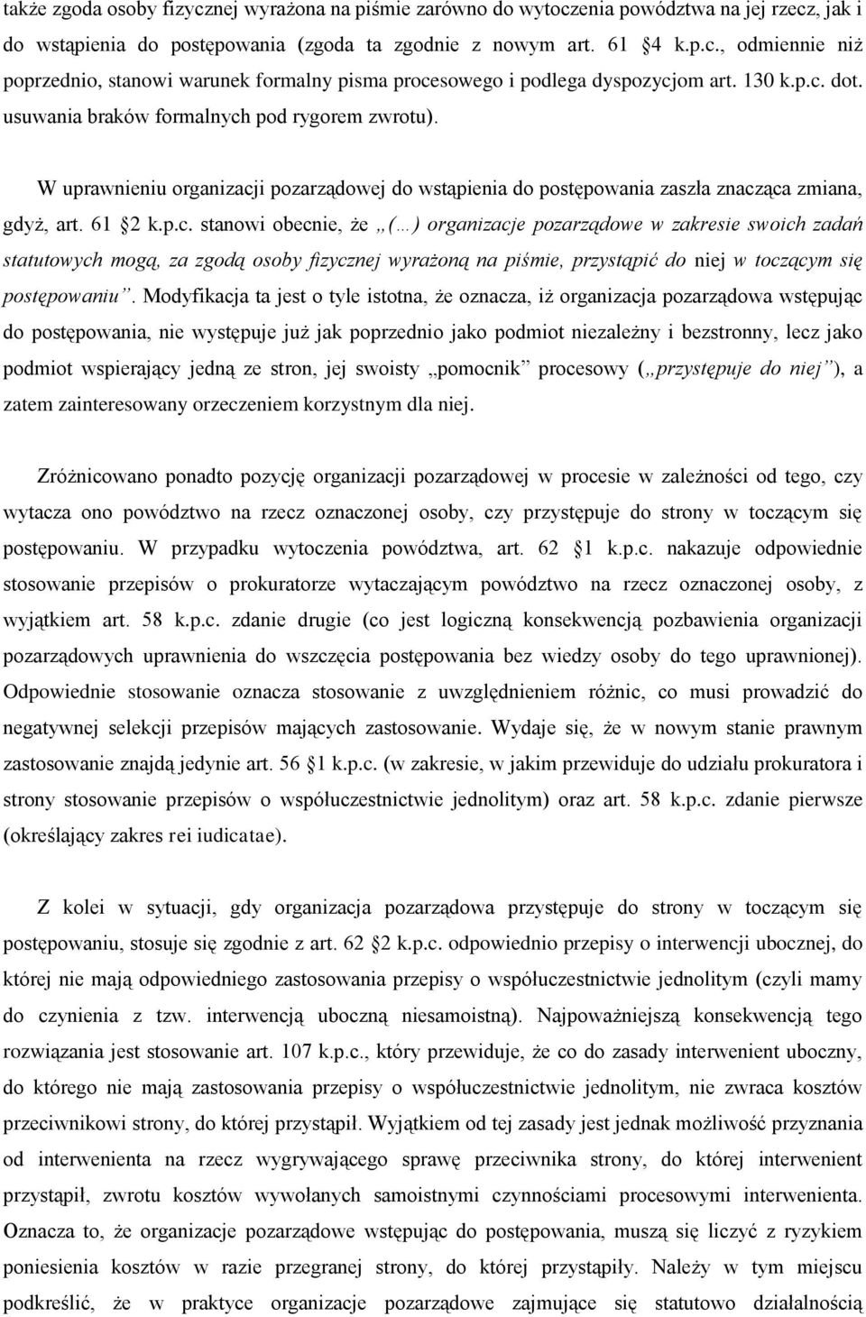 Modyfikacja ta jest o tyle istotna, że oznacza, iż organizacja pozarządowa wstępując do postępowania, nie występuje już jak poprzednio jako podmiot niezależny i bezstronny, lecz jako podmiot