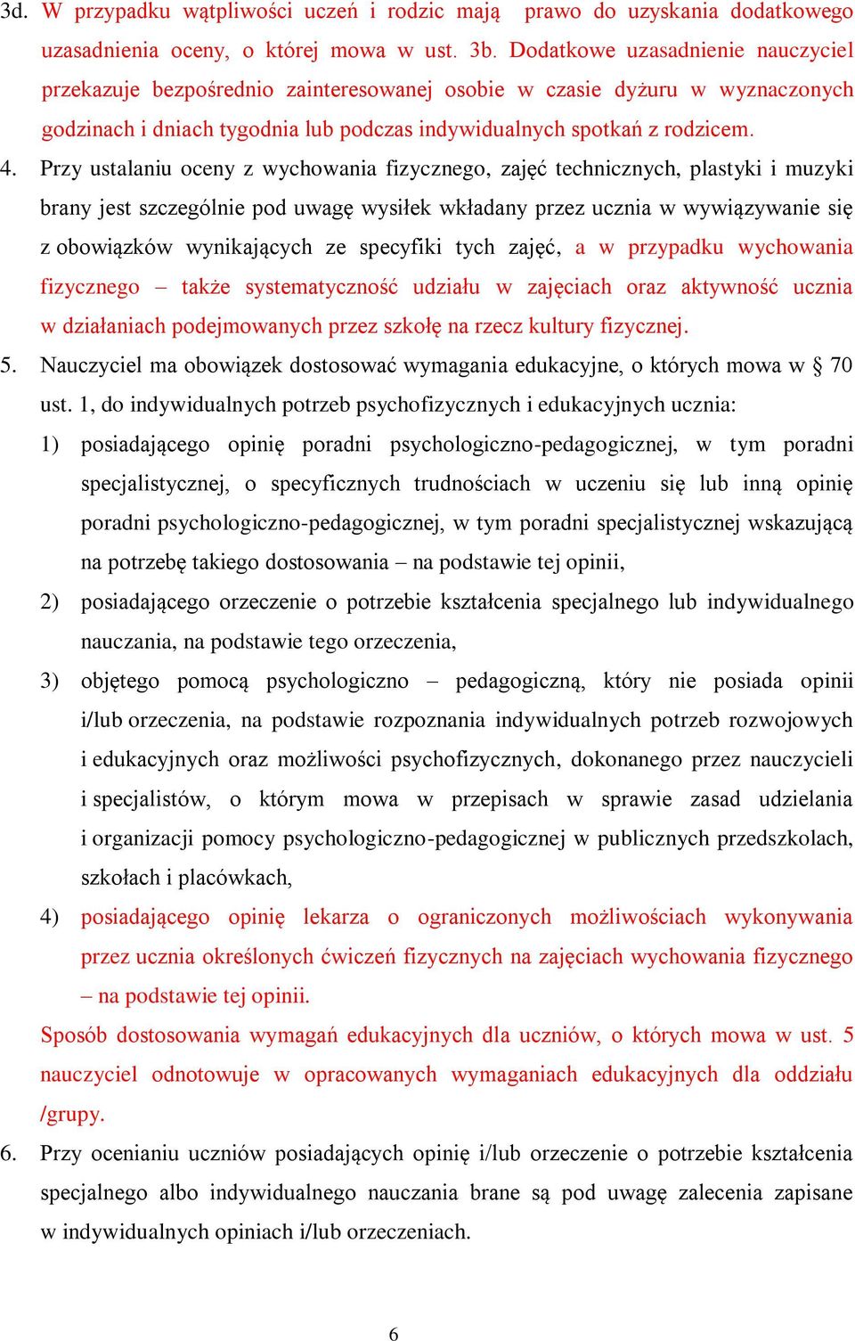 Przy ustalaniu oceny z wychowania fizycznego, zajęć technicznych, plastyki i muzyki brany jest szczególnie pod uwagę wysiłek wkładany przez ucznia w wywiązywanie się z obowiązków wynikających ze