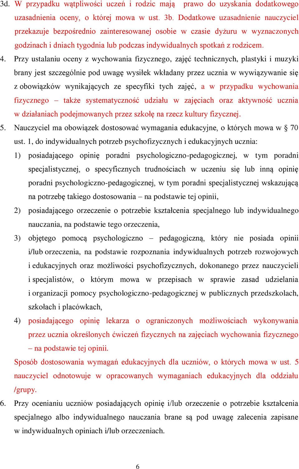 Przy ustalaniu oceny z wychowania fizycznego, zajęć technicznych, plastyki i muzyki brany jest szczególnie pod uwagę wysiłek wkładany przez ucznia w wywiązywanie się z obowiązków wynikających ze