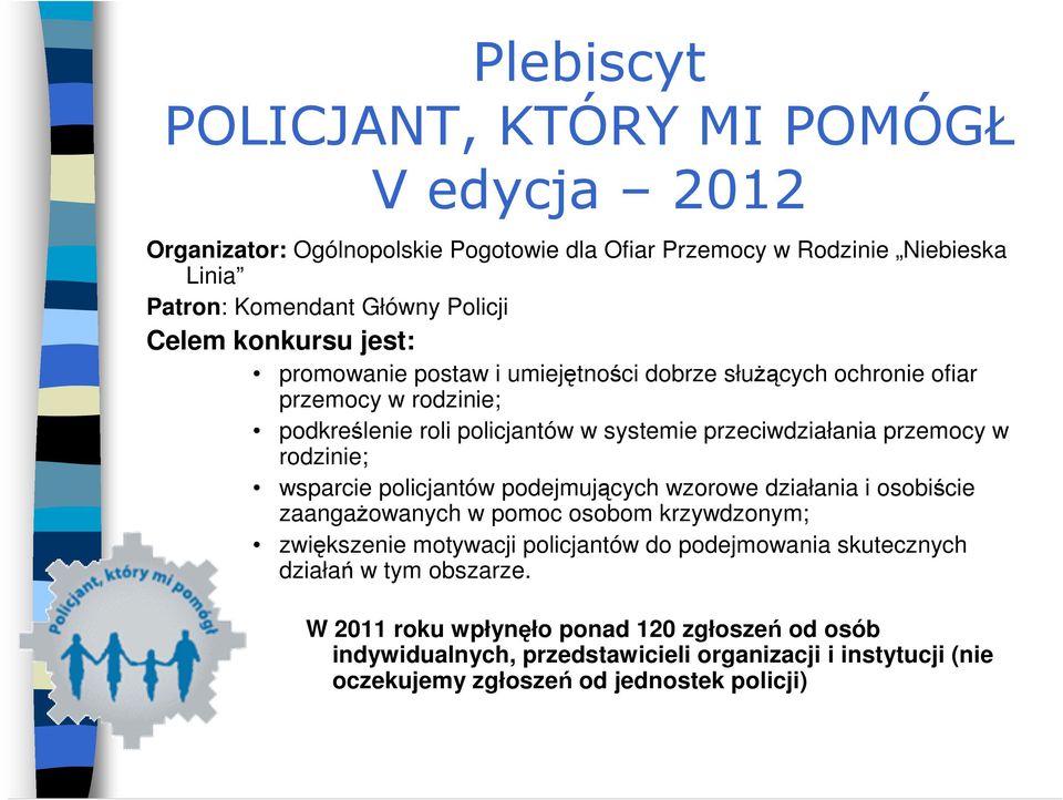 rodzinie; wsparcie policjantów podejmujących wzorowe działania i osobiście zaangażowanych w pomoc osobom krzywdzonym; zwiększenie motywacji policjantów do podejmowania