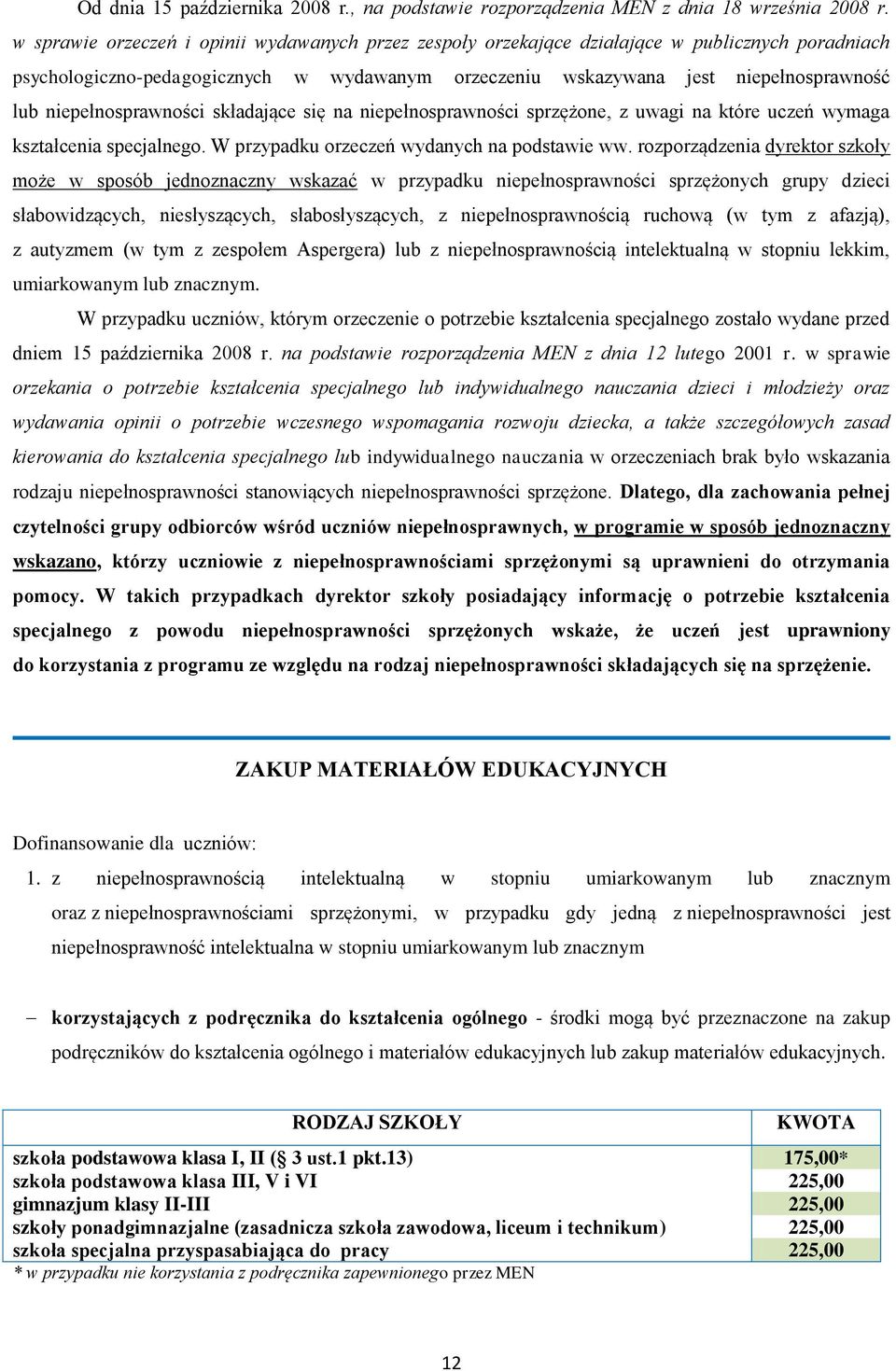 niepełnosprawności składające się na niepełnosprawności sprzężone, z uwagi na które uczeń wymaga kształcenia specjalnego. W przypadku orzeczeń wydanych na podstawie ww.