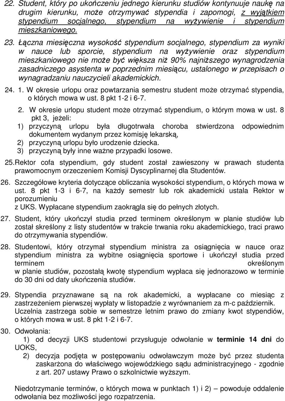 Łączna miesięczna wysokość stypendium socjalnego, stypendium za wyniki w nauce lub sporcie, stypendium na wyżywienie oraz stypendium mieszkaniowego nie może być większa niż 90% najniższego