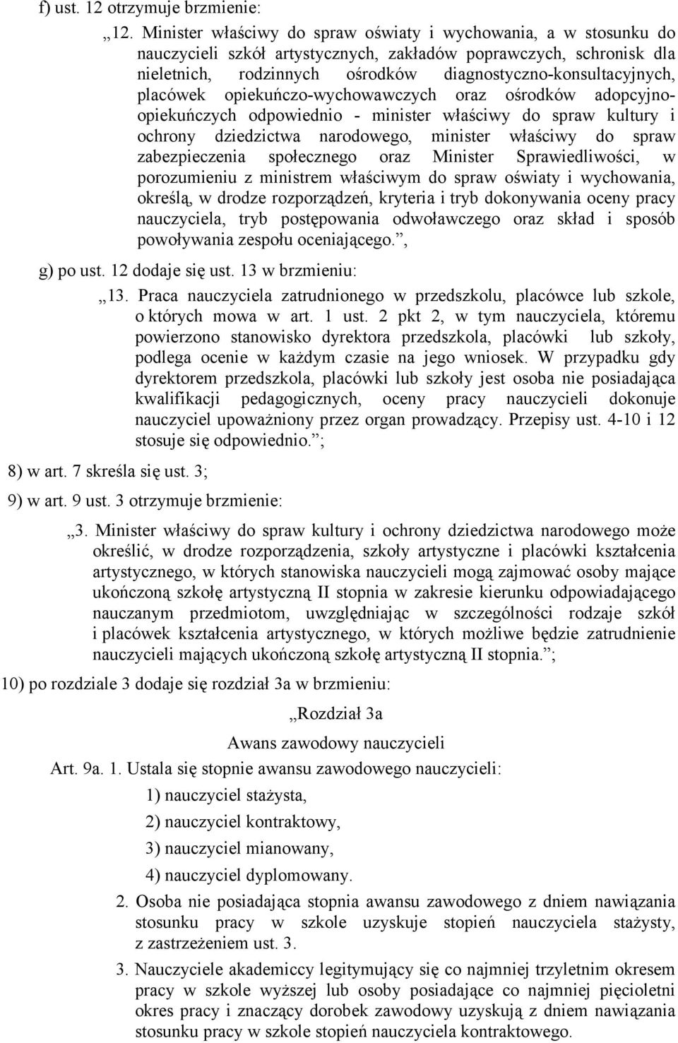 placówek opiekuńczo-wychowawczych oraz ośrodków adopcyjnoopiekuńczych odpowiednio - minister właściwy do spraw kultury i ochrony dziedzictwa narodowego, minister właściwy do spraw zabezpieczenia