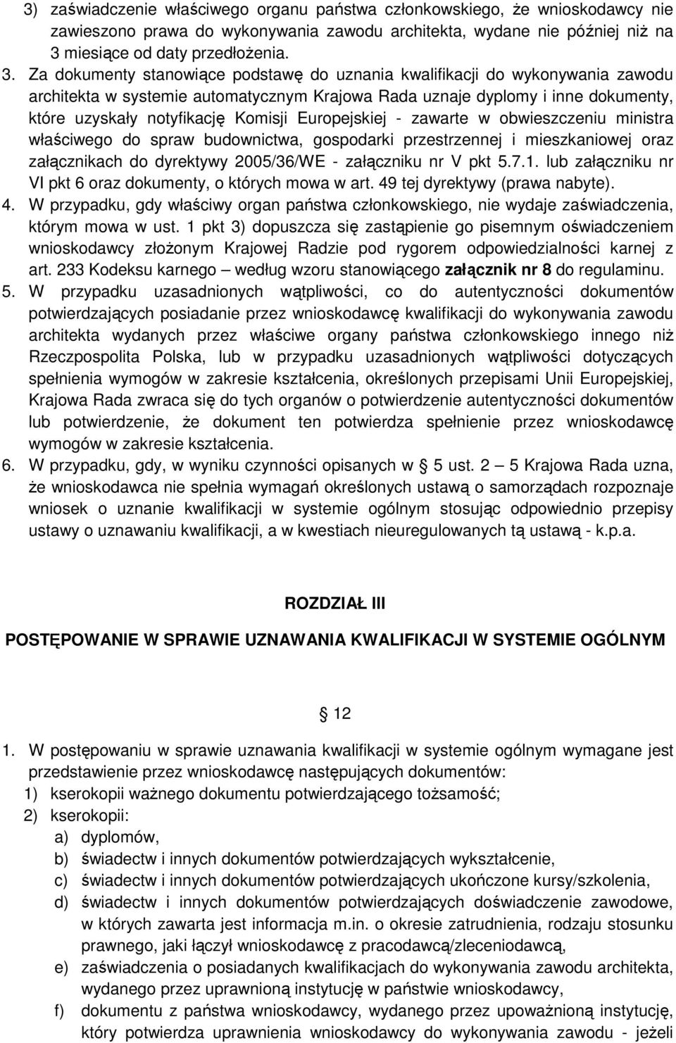 Za dokumenty stanowiące podstawę do uznania kwalifikacji do wykonywania zawodu architekta w systemie automatycznym Krajowa Rada uznaje dyplomy i inne dokumenty, które uzyskały notyfikację Komisji