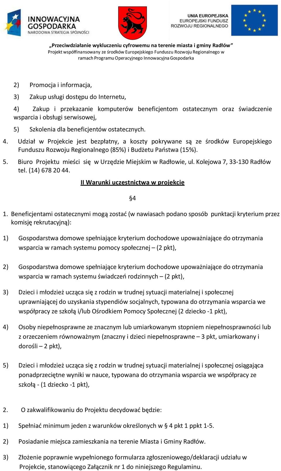 Udział w Projekcie jest bezpłatny, a koszty pokrywane są ze środków Europejskiego Funduszu Rozwoju Regionalnego (85%) i Budżetu Państwa (15%). 5.