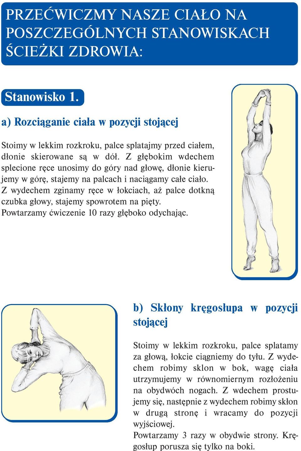 Z głębokim wdechem splecione ręce unosimy do góry nad głowę, dłonie kierujemy w górę, stajemy na palcach i naciągamy całe ciało.