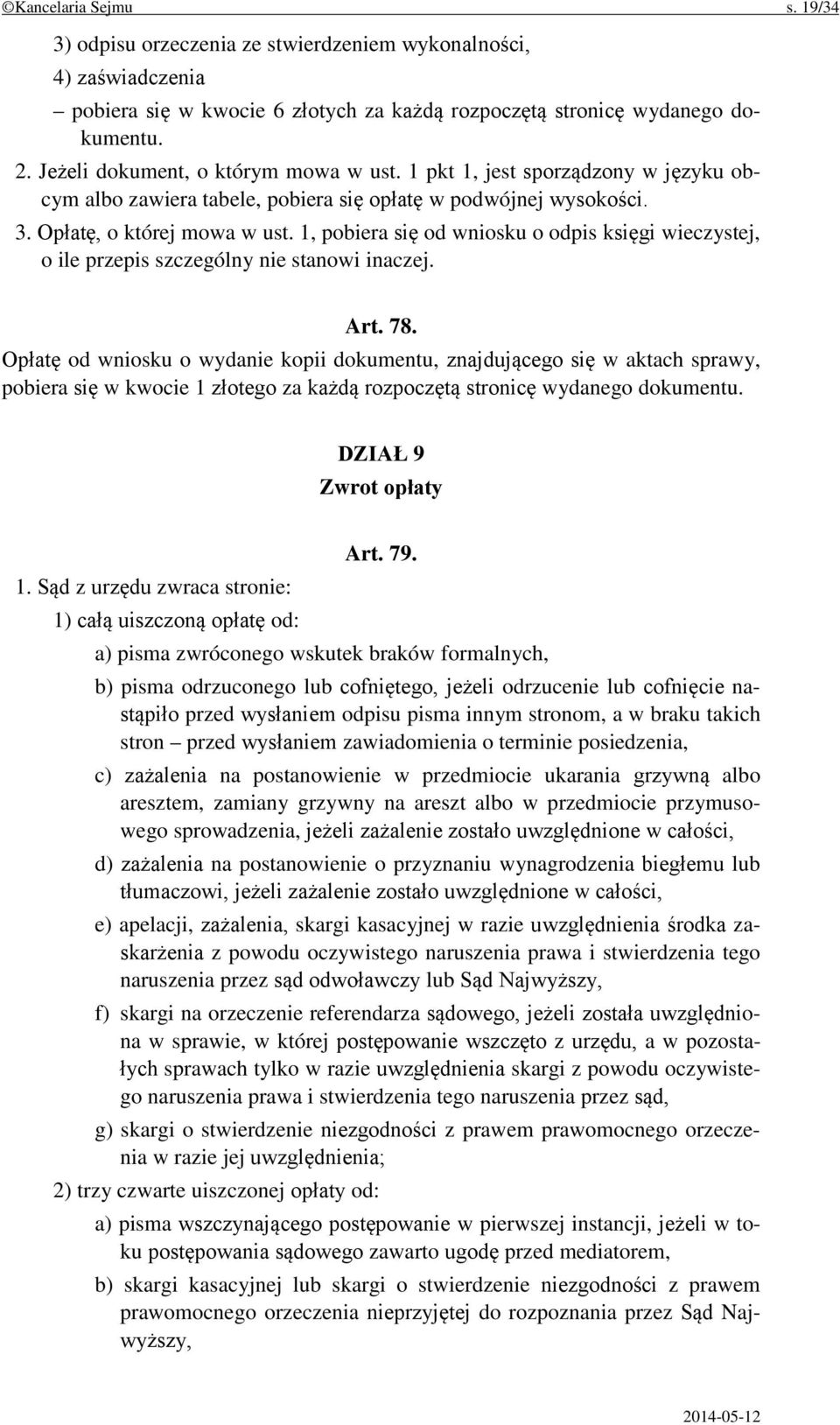 1, pobiera się od wniosku o odpis księgi wieczystej, o ile przepis szczególny nie stanowi inaczej. Art. 78.