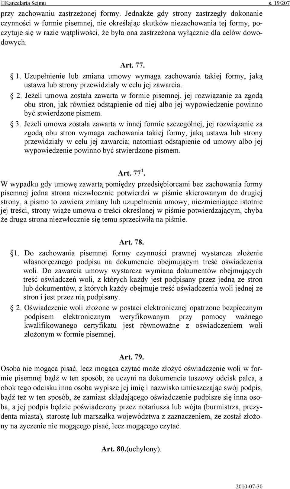 dowodowych. Art. 77. 1. Uzupełnienie lub zmiana umowy wymaga zachowania takiej formy, jaką ustawa lub strony przewidziały w celu jej zawarcia. 2.