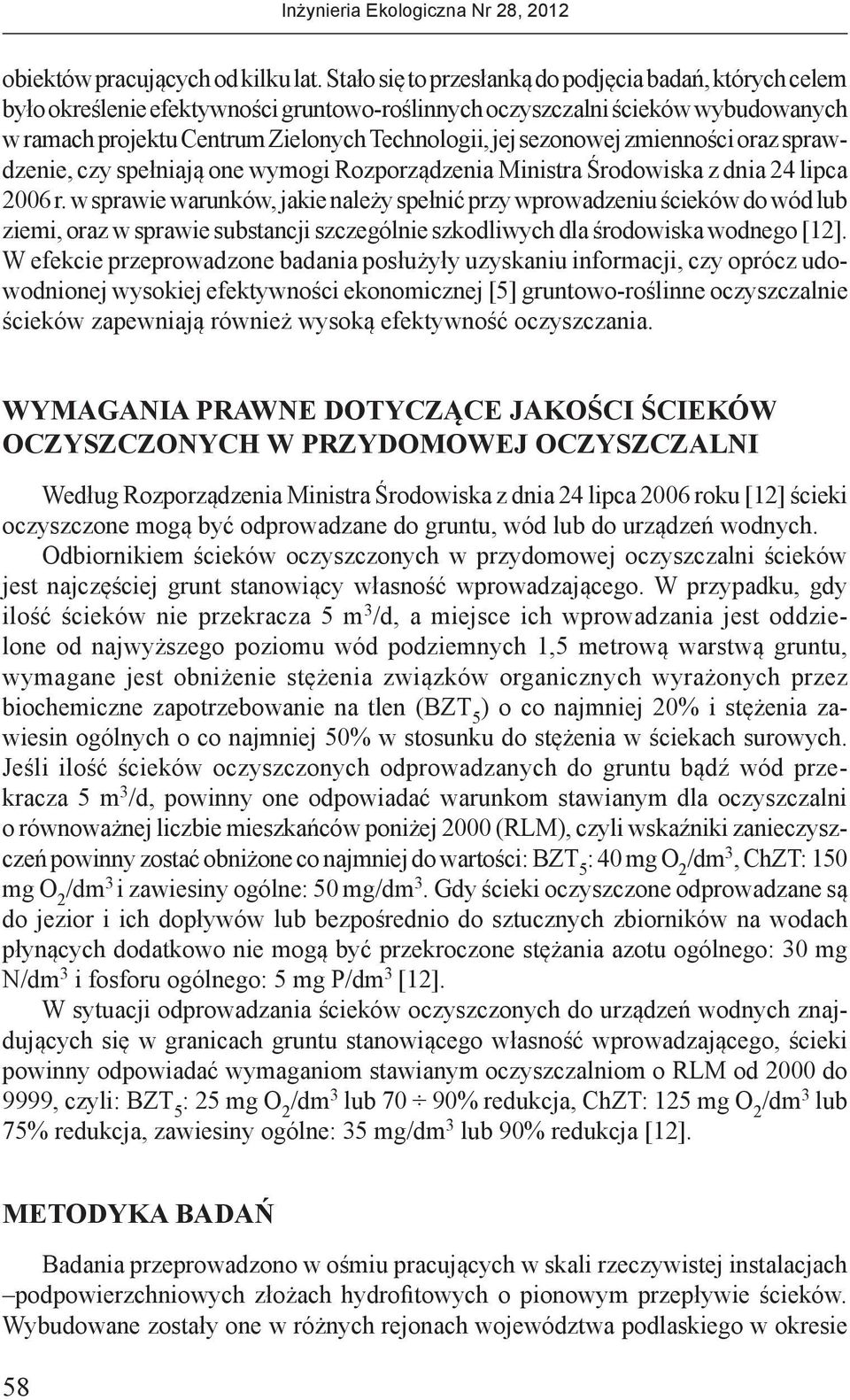 sezonowej zmienności oraz sprawdzenie, czy spełniają one wymogi Rozporządzenia Ministra Środowiska z dnia 24 lipca 2006 r.