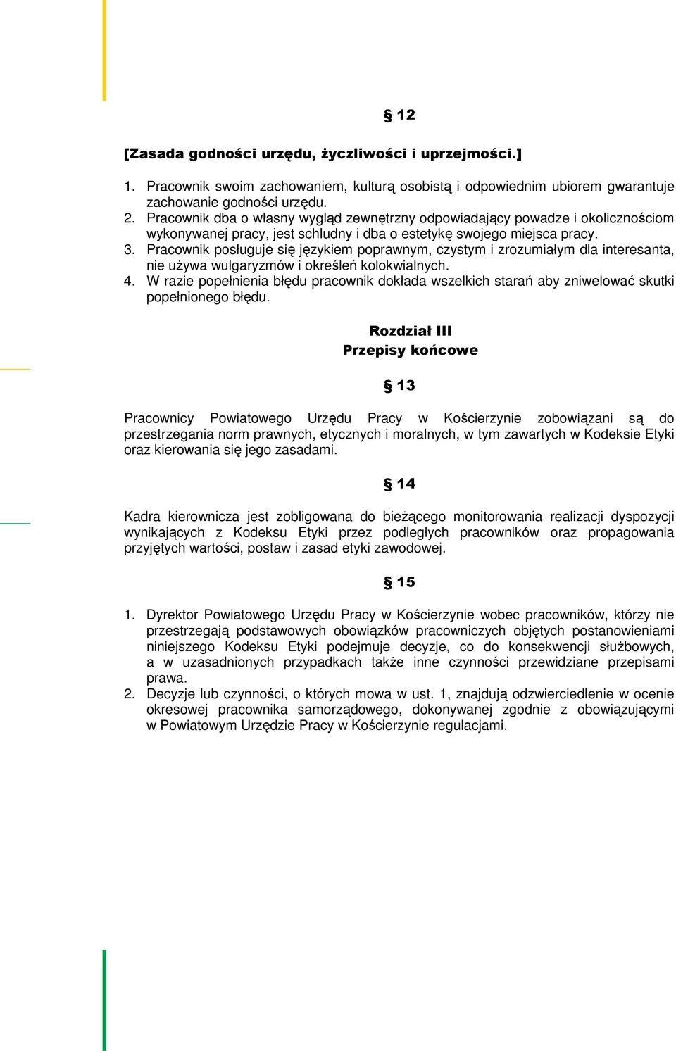 Pracownik posługuje się językiem poprawnym, czystym i zrozumiałym dla interesanta, nie używa wulgaryzmów i określeń kolokwialnych. 4.