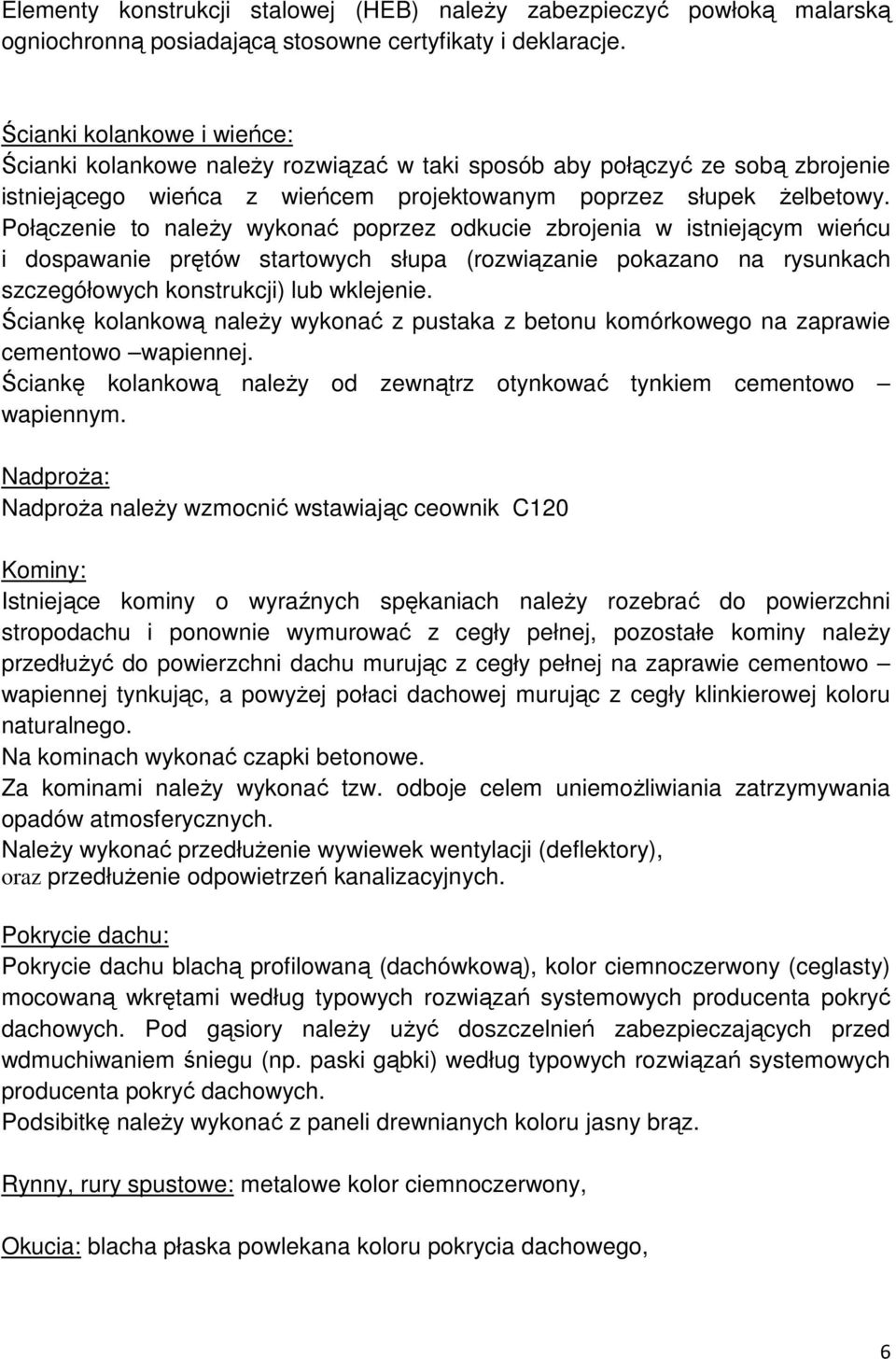 Połączenie to należy wykonać poprzez odkucie zbrojenia w istniejącym wieńcu i dospawanie prętów startowych słupa (rozwiązanie pokazano na rysunkach szczegółowych konstrukcji) lub wklejenie.