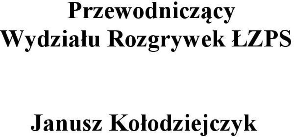 Rozgrywek ŁZPS