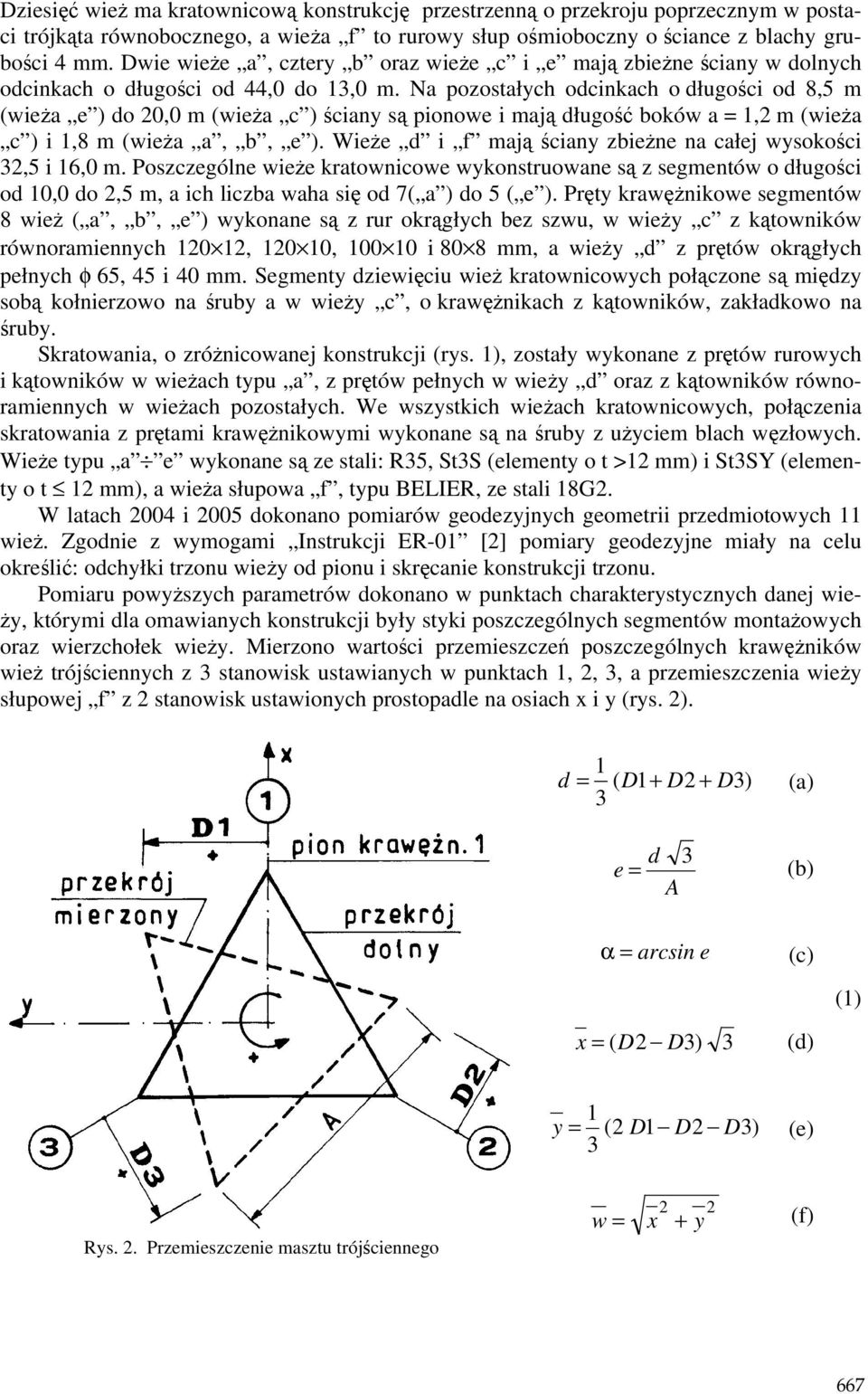 Na pozostałych odcinkach o długości od 8,5 m (wieŝa e ) do 20,0 m (wieŝa c ) ściany są pionowe i mają długość boków a = 1,2 m (wieŝa c ) i 1,8 m (wieŝa a, b, e ).