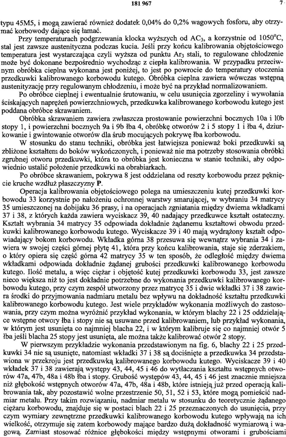 Jeśli przy końcu kalibrowania objętościowego temperatura jest wystarczająca czyli wyższa od punktu Ar 3 stali, to regulowane chłodzenie może być dokonane bezpośrednio wychodząc z ciepła kalibrowania.