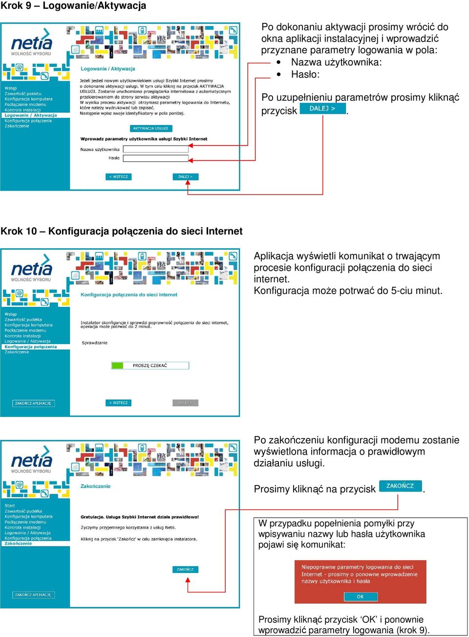 Krok 10 Konfiguracja połączenia do sieci Internet Aplikacja wyświetli komunikat o trwającym procesie konfiguracji połączenia do sieci internet.