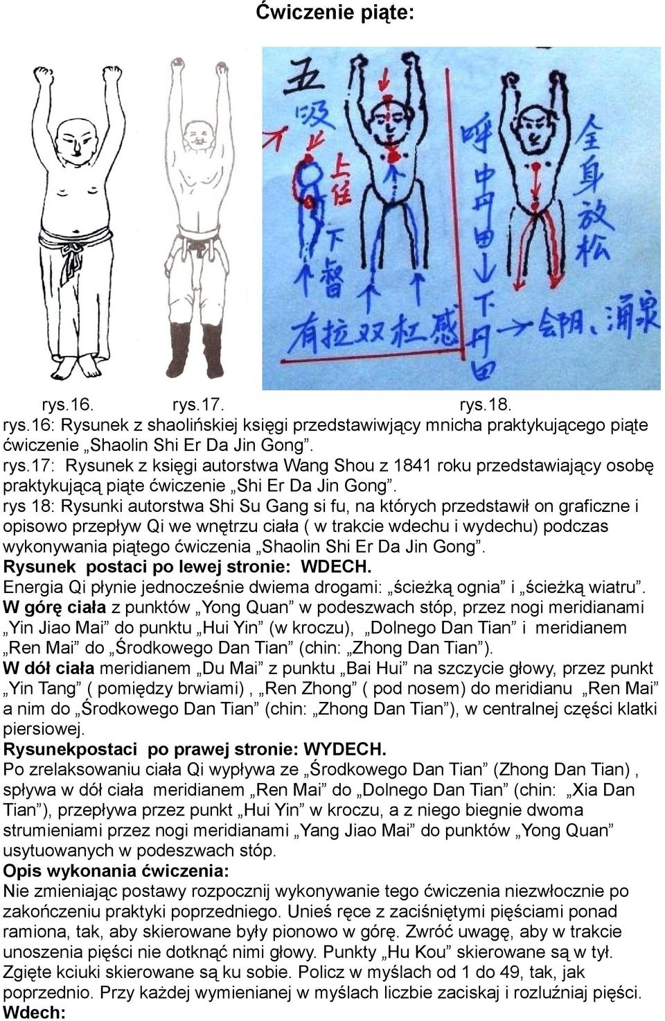 Er Da Jin Gong. Rysunek postaci po lewej stronie: WDECH. Energia Qi płynie jednocześnie dwiema drogami: ścieżką ognia i ścieżką wiatru.
