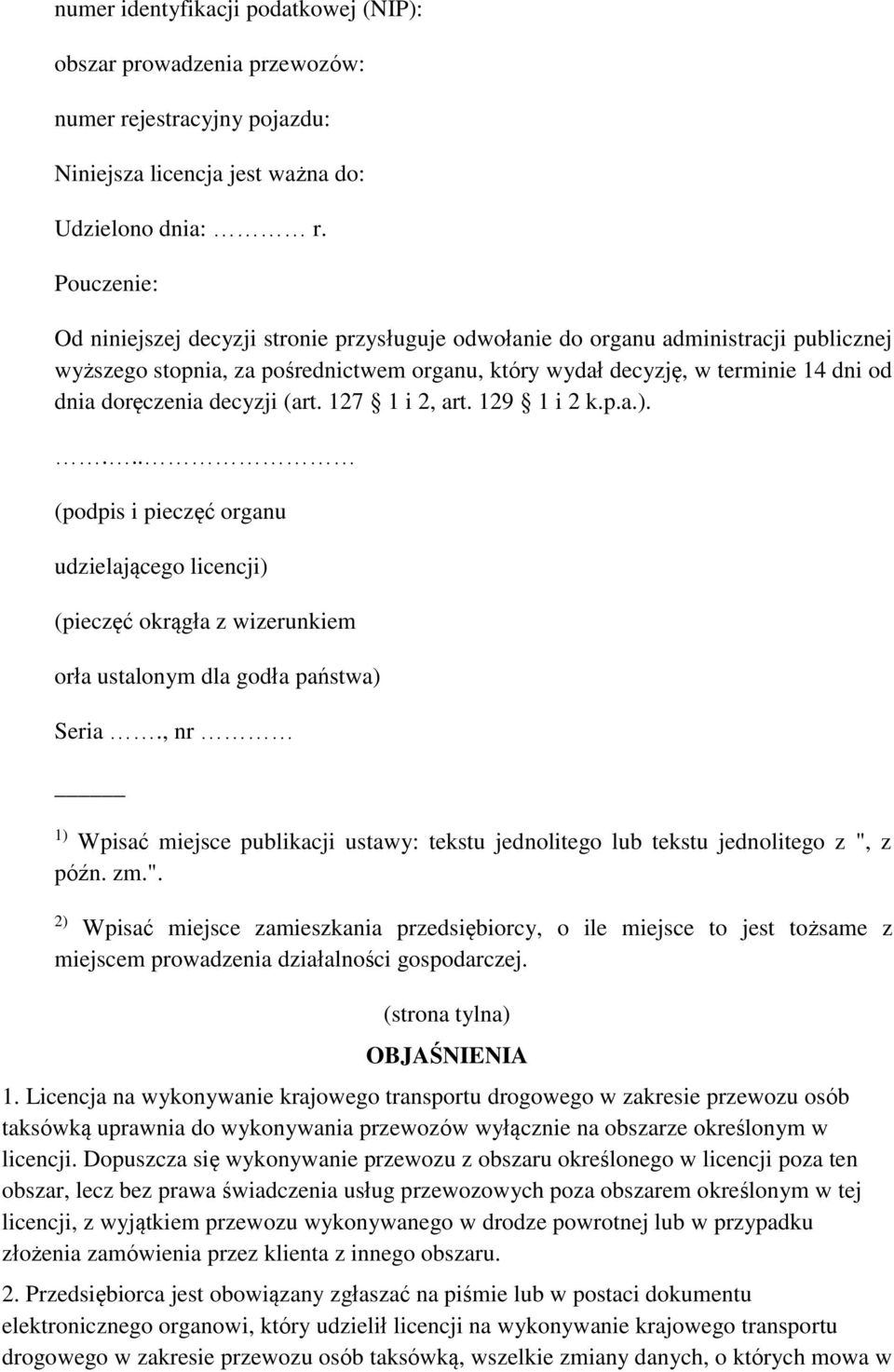 decyzji (art. 127 1 i 2, art. 129 1 i 2 k.p.a.).... (podpis i pieczęć organu (pieczęć okrągła z wizerunkiem orła ustalonym dla godła państwa) Seria.