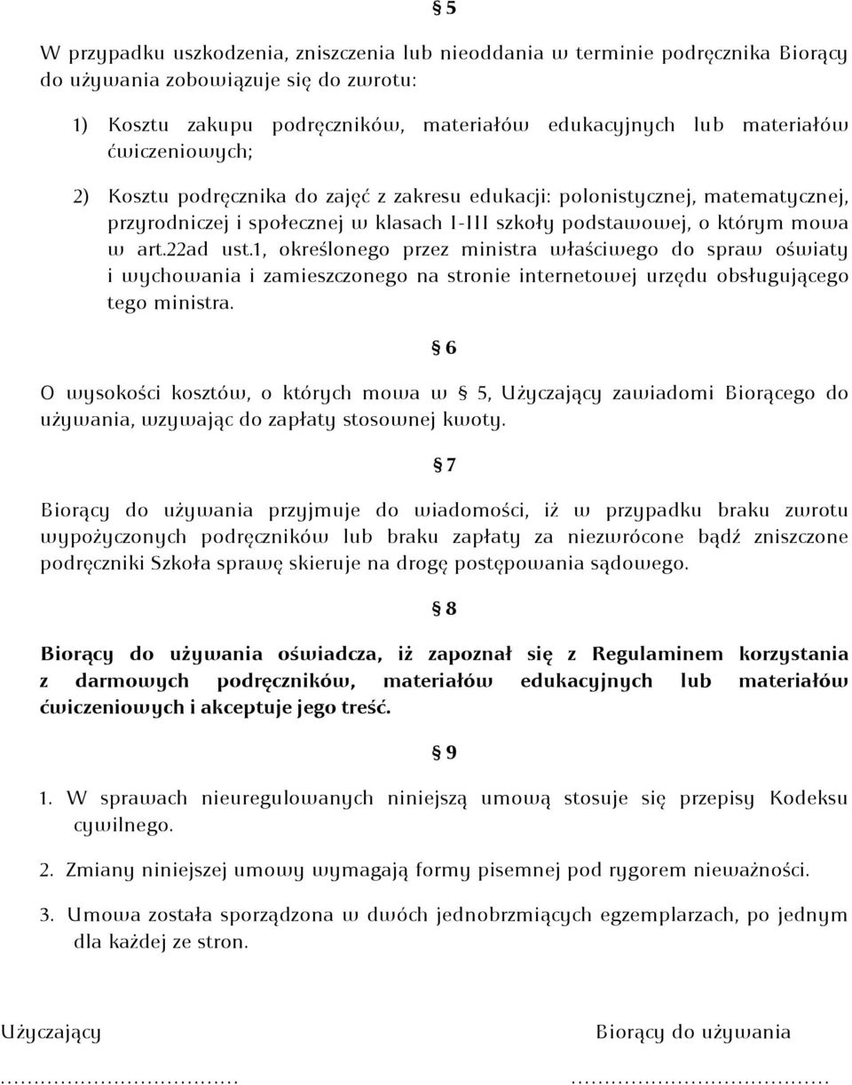 1, określonego przez ministra właściwego do spraw oświaty i wychowania i zamieszczonego na stronie internetowej urzędu obsługującego tego ministra.