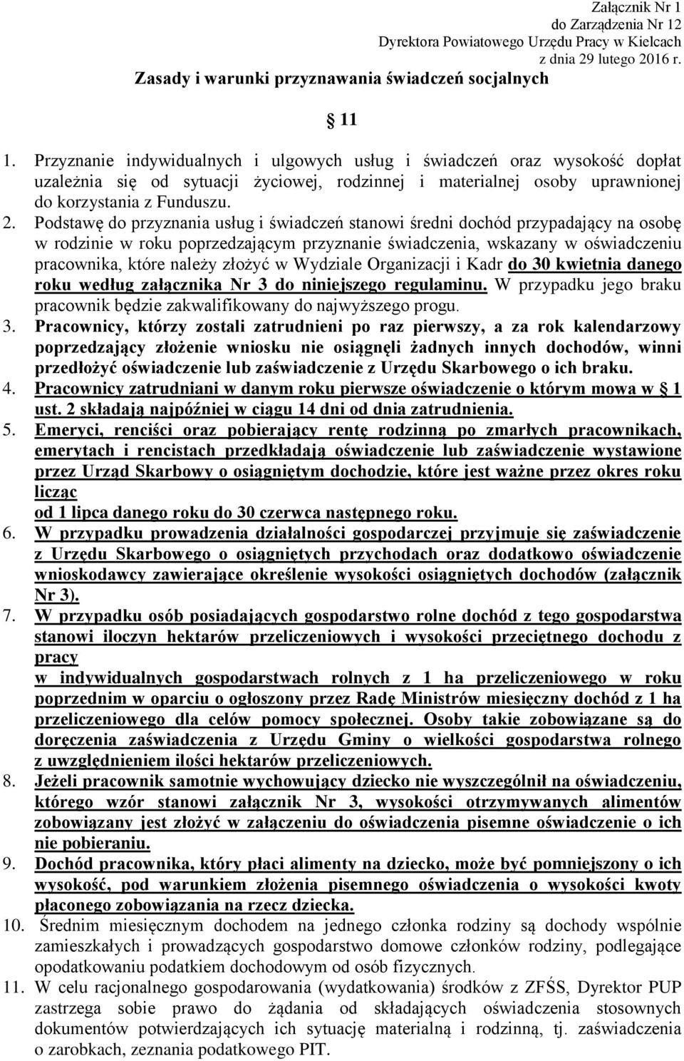 Podstawę do przyznania usług i świadczeń stanowi średni dochód przypadający na osobę w rodzinie w roku poprzedzającym przyznanie świadczenia, wskazany w oświadczeniu pracownika, które należy złożyć w