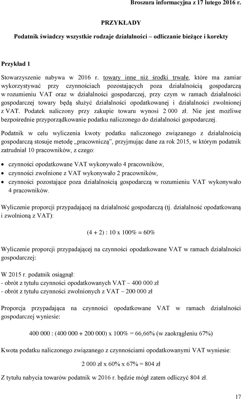 działalności gospodarczej towary będą służyć działalności opodatkowanej i działalności zwolnionej z VAT. Podatek naliczony przy zakupie towaru wynosi 2 000 zł.