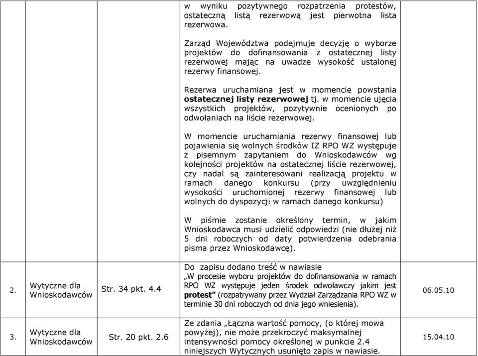 Rezerwa uruchamiana jest w momencie powstania ostatecznej listy rezerwowej tj. w momencie ujęcia wszystkich projektów, pozytywnie ocenionych po odwołaniach na liście rezerwowej.