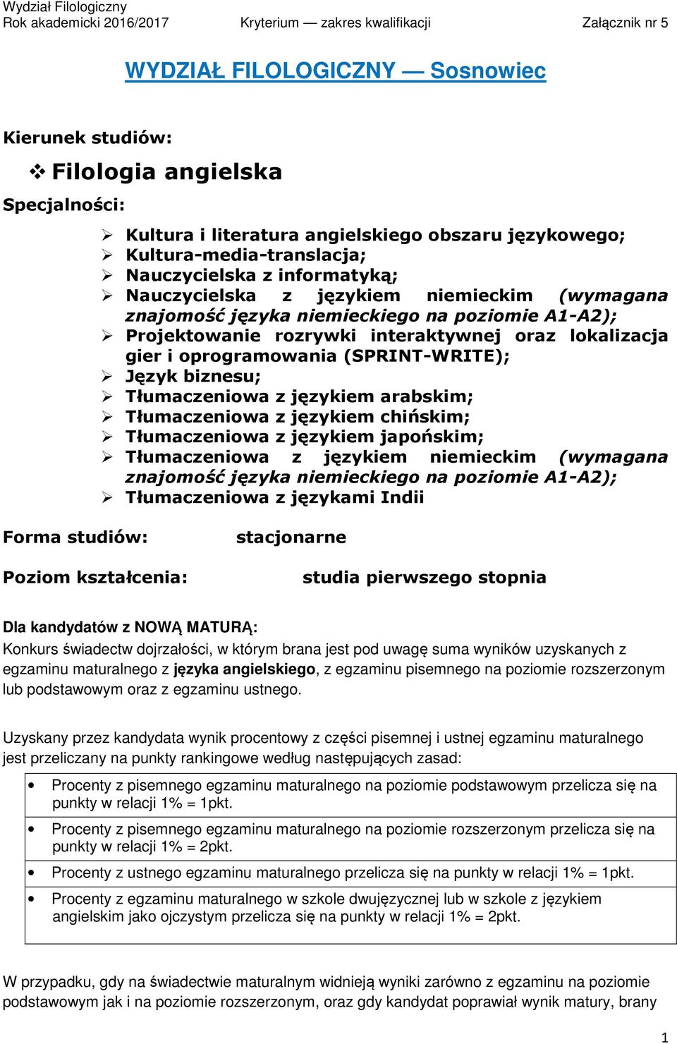 językiem arabskim; Tłumaczeniowa z językiem chińskim; Tłumaczeniowa z językiem japońskim; Tłumaczeniowa z językiem niemieckim (wymagana znajomość języka niemieckiego na poziomie A1-A2); Tłumaczeniowa