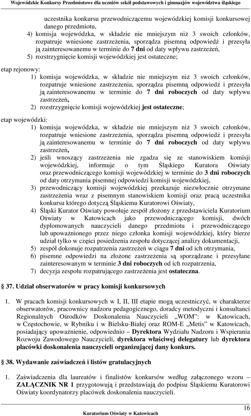 wojewódzka, w składzie nie mniejszym niż 3 swoich członków, rozpatruje wniesione zastrzeżenia, sporządza pisemną odpowiedź i przesyła ją zainteresowanemu w terminie do 7 dni roboczych od daty wpływu