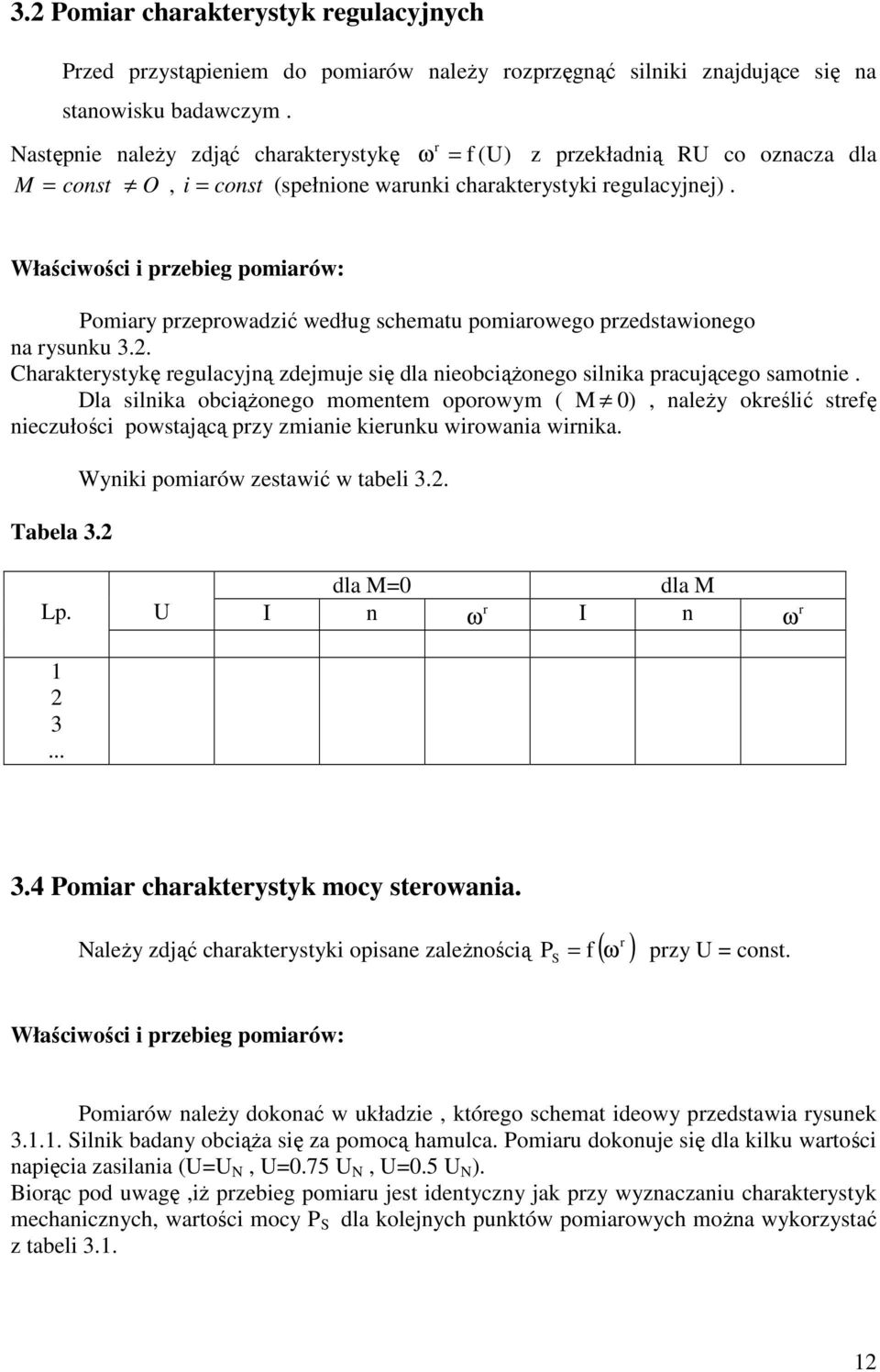 Właściwości i pzebieg pomiaów: Pomiay pzepowadzić według schematu pomiaowego pzedstawionego na ysunku 3.. Chaakteystykę egulacyjną zdejmuje się dla nieobciąŝonego silnika pacującego samotnie.