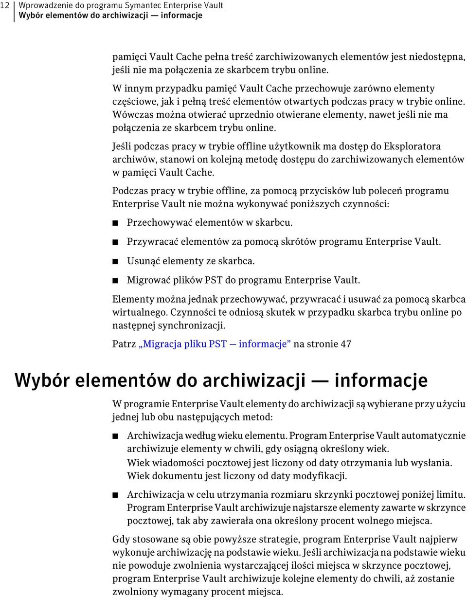 Wówczas można otwierać uprzednio otwierane elementy, nawet jeśli nie ma połączenia ze skarbcem trybu online.