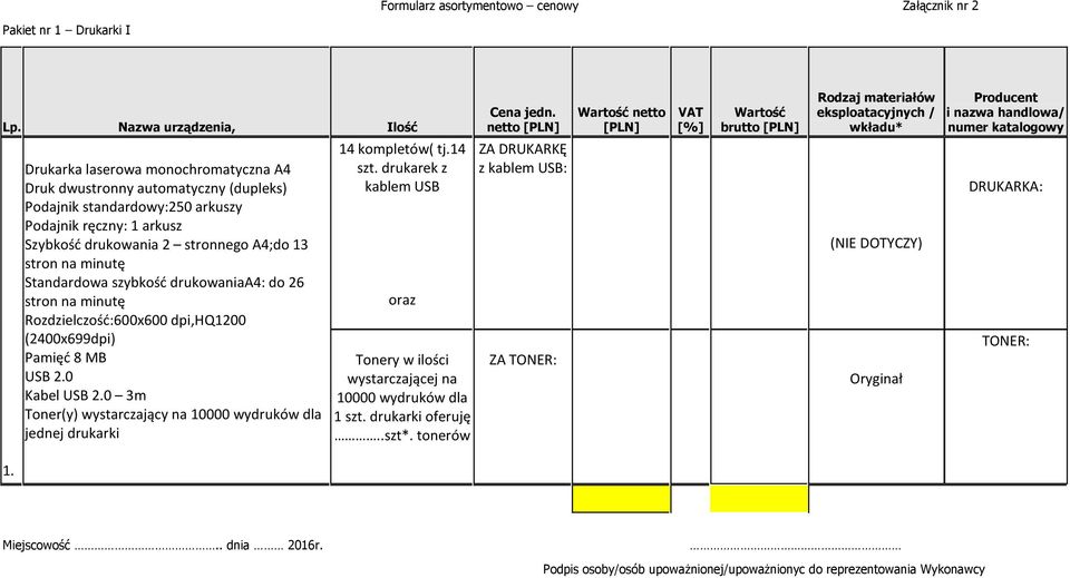 dwustronny automatyczny (dupleks) Podajnik standardowy:250 arkuszy Podajnik ręczny: 1 arkusz Szybkość drukowania 2 stronnego A4;do 13 stron na minutę Standardowa szybkość drukowaniaa4: do 26 stron na