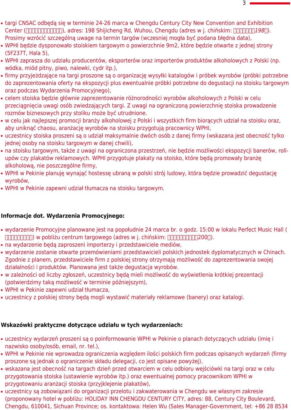 Prosimy wzrócić szczególną uwage na termin targów (wczesniej mogła być podana błędna data), WPHI będzie dysponowało stoiskiem targowym o powierzchnie 9m2, które będzie otwarte z jednej strony