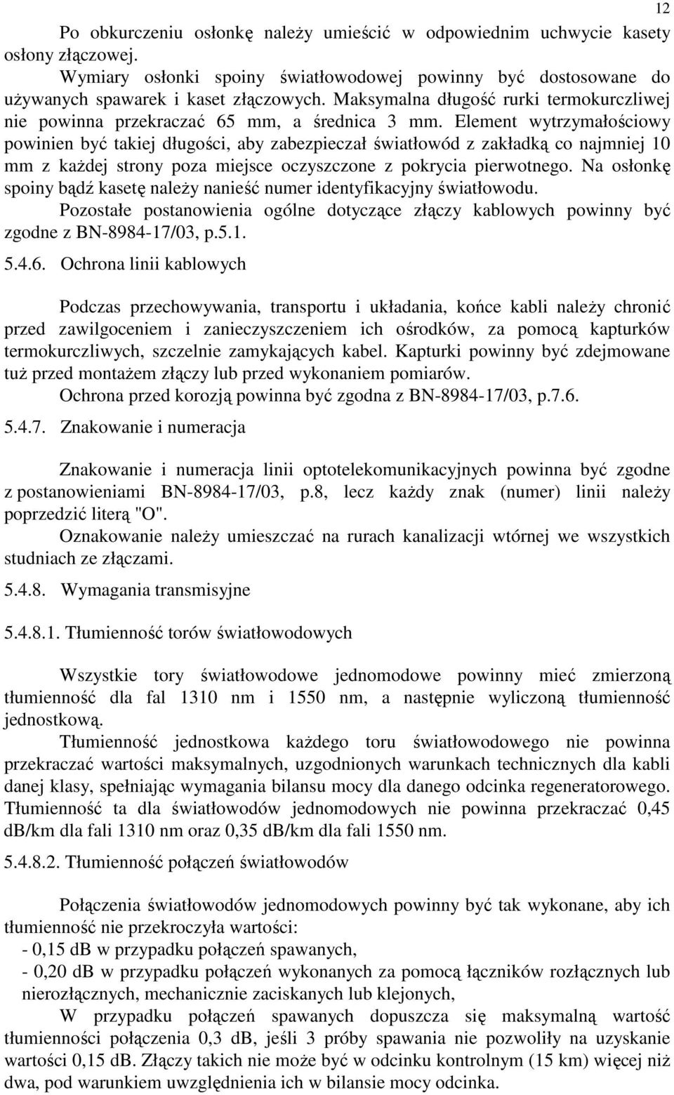 Element wytrzymałościowy powinien być takiej długości, aby zabezpieczał światłowód z zakładką co najmniej 10 mm z kaŝdej strony poza miejsce oczyszczone z pokrycia pierwotnego.