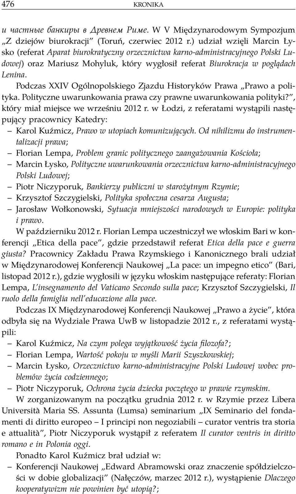 Podczas XXIV Ogólnopolskiego Zjazdu Historyków Prawa Prawo a polityka. Polityczne uwarunkowania prawa czy prawne uwarunkowania polityki?, który miał miejsce we wrześniu 2012 r.