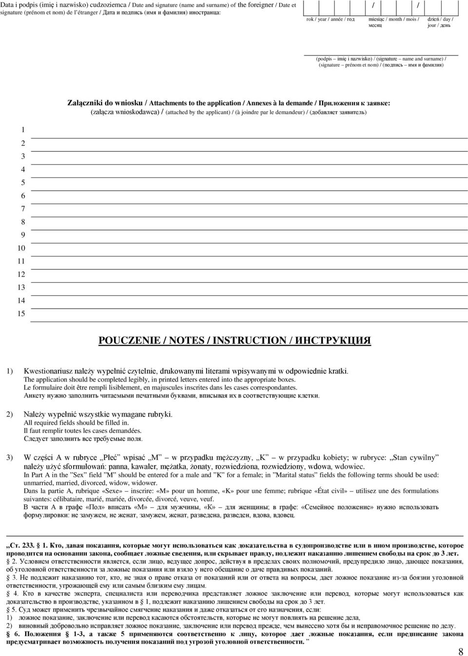 Załączniki do wniosku / Attachments to the application / Annexes à la demande / Приложения к заявке: (załącza wnioskodawca) / (attached by the applicant) / (à joindre par le demandeur) / (добавляет