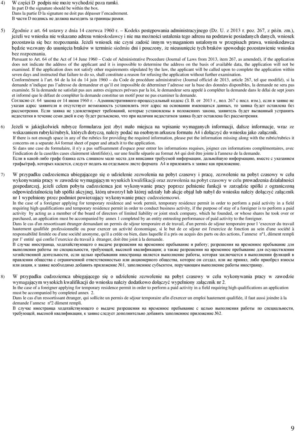 ), jeżeli we wniosku nie wskazano adresu wnioskodawcy i nie ma możności ustalenia tego adresu na podstawie posiadanych danych, wniosek pozostawia się bez rozpoznania.