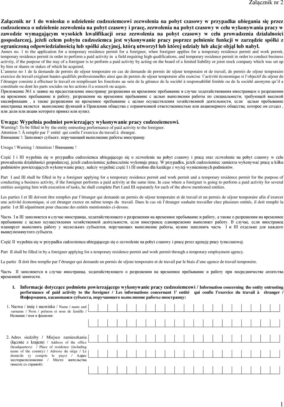 cudzoziemca jest wykonywanie pracy poprzez pełnienie funkcji w zarządzie spółki z ograniczoną odpowiedzialnością lub spółki akcyjnej, którą utworzył lub której udziały lub akcje objął lub nabył.