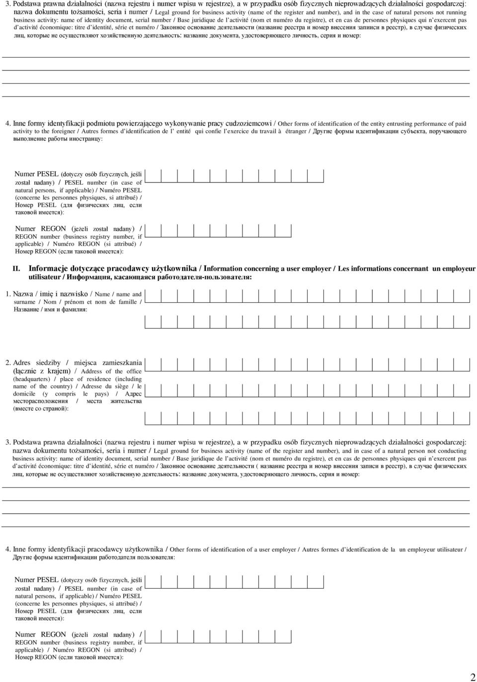 activité (nom et numéro du registre), et en cas de personnes physiques qui n exercent pas d activité économique: titre d identité, série et numéro / Законное основание деятельности (название реестра