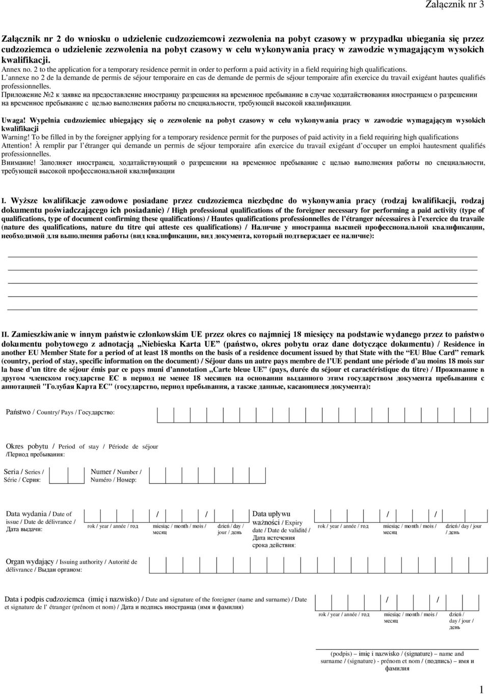 L annexe no 2 de la demande de permis de séjour temporaire en cas de demande de permis de séjour temporaire afin exercice du travail exigéant hautes qualifiés professionnelles.