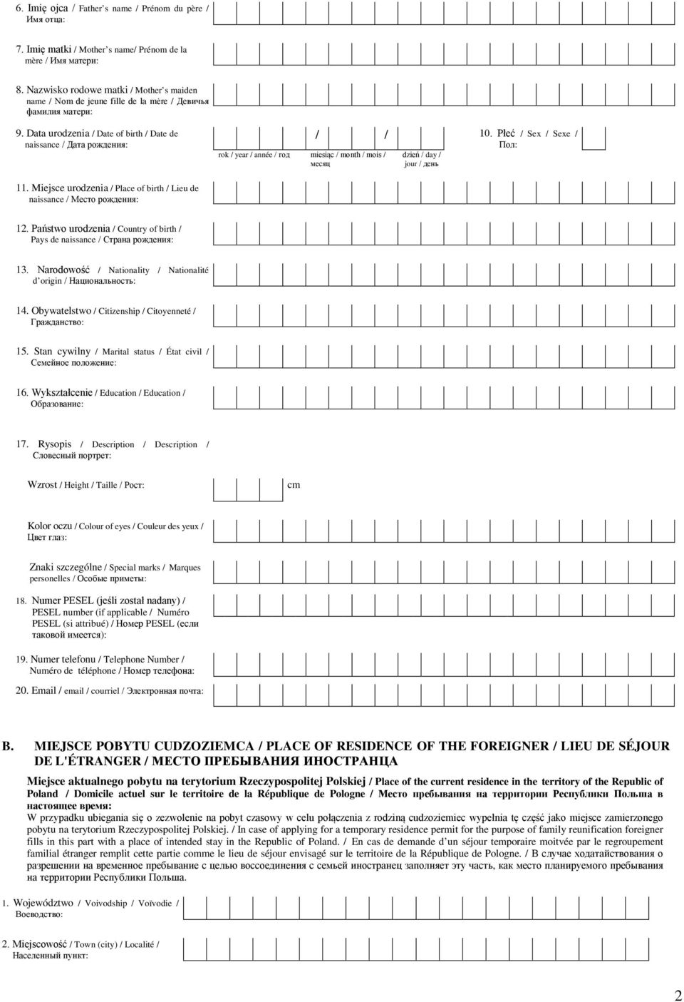 Data urodzenia / Date of birth / Date de naissance / Дата рождения: rok / year / année / год miesiąc / month / mois / месяц / / 10. Płeć / Sex / Sexe / dzień / day / jour / день Пол: 11.