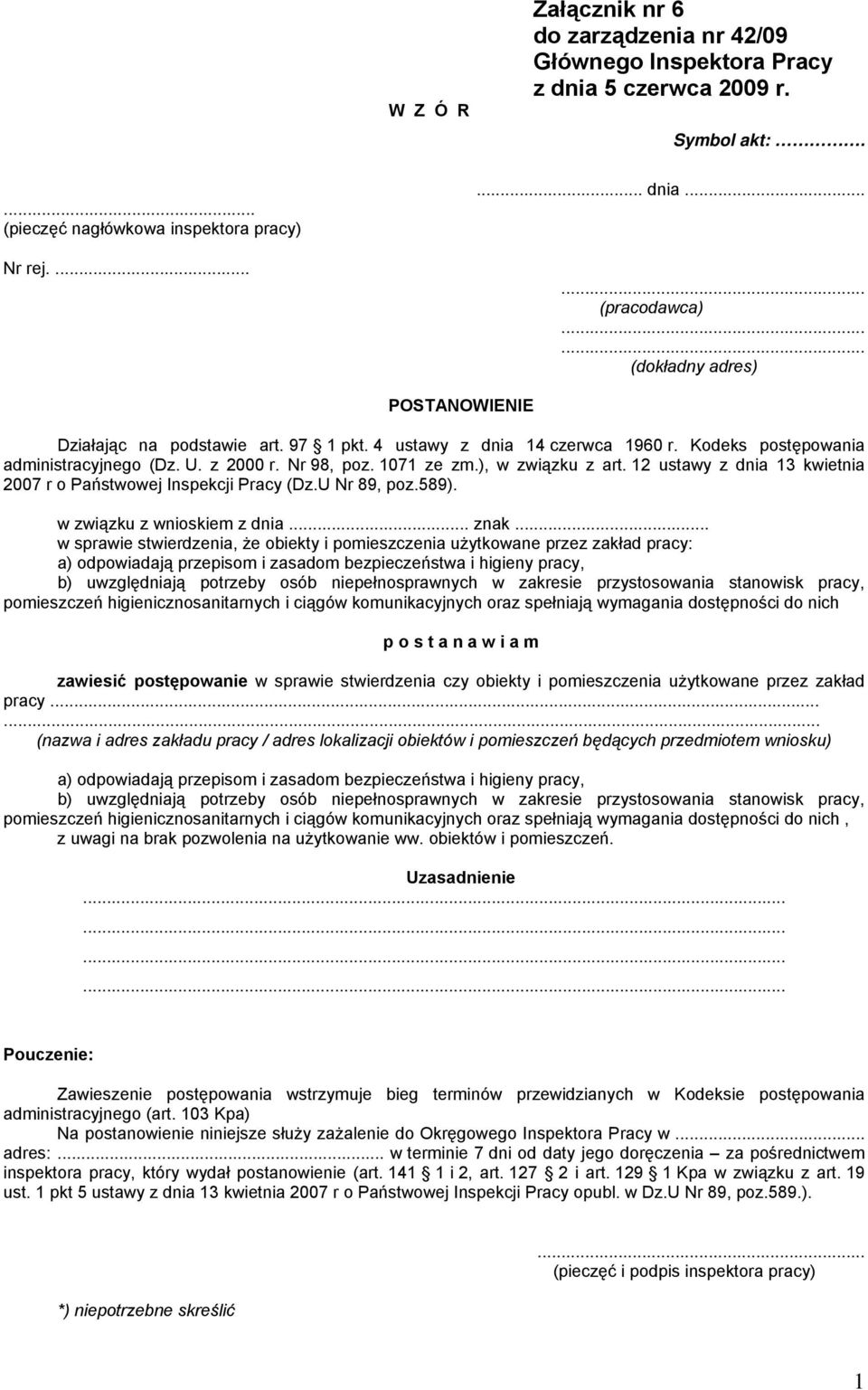 ), w związku z art. 12 ustawy z dnia 13 kwietnia 2007 r o Państwowej Inspekcji Pracy (Dz.U Nr 89, poz.589). w związku z wnioskiem z dnia... znak.