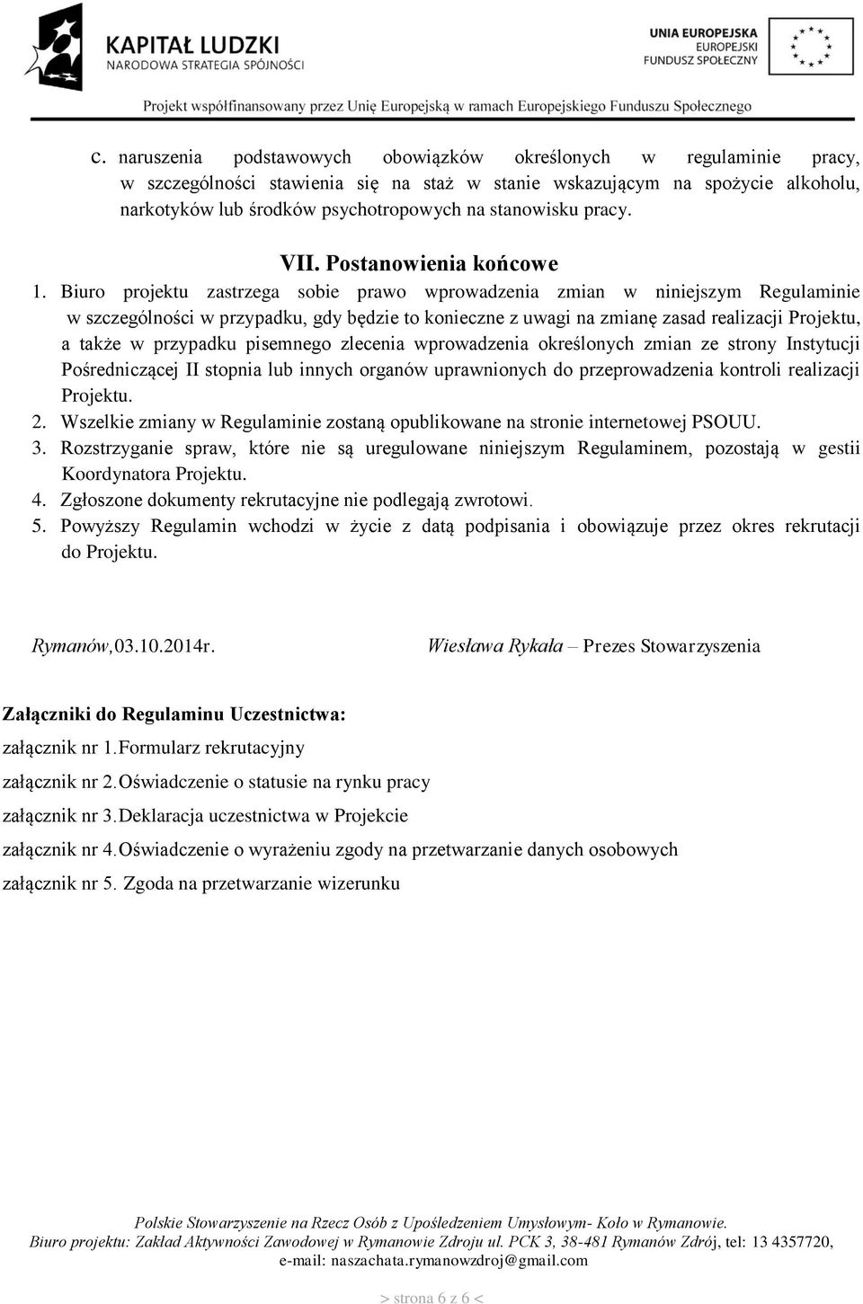 Biuro projektu zastrzega sobie prawo wprowadzenia zmian w niniejszym Regulaminie w szczególności w przypadku, gdy będzie to konieczne z uwagi na zmianę zasad realizacji Projektu, a także w przypadku